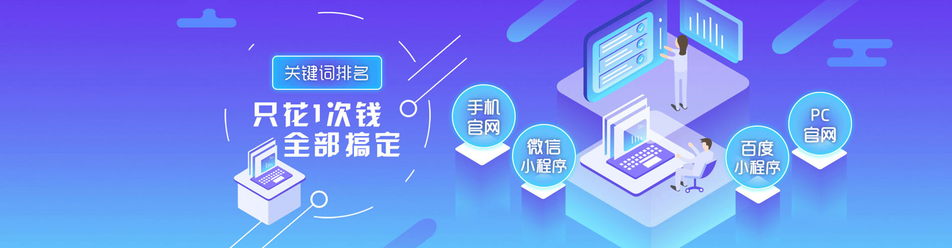 东海sem服务