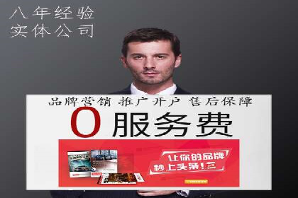 百度竞价价格透明度探讨：以实际案例为证