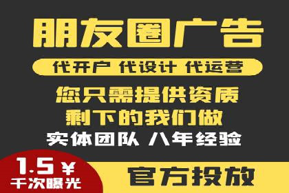 信息流代理实战：助力企业实现用户增长